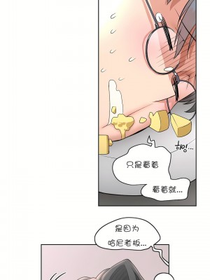 非常運動 第一季 1-45話[完結]_36_15