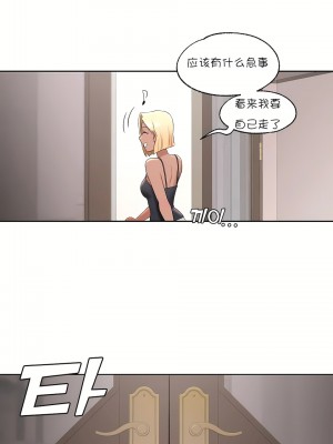 非常運動 第一季 1-45話[完結]_42_28