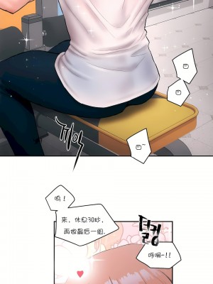 非常運動 第一季 1-45話[完結]_08_19