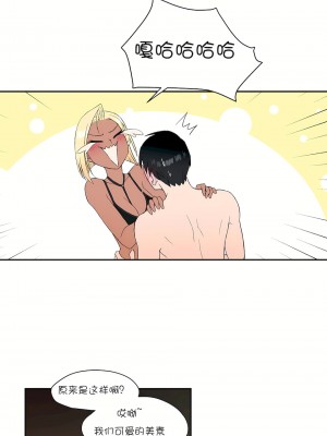 非常運動 第一季 1-45話[完結]_07_11