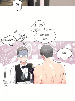 非常運動 第一季 1-45話[完結]_35_22