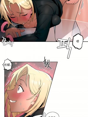 非常運動 第一季 1-45話[完結]_18_03