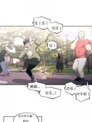 非常運動 第一季 1-45話[完結]_25_20