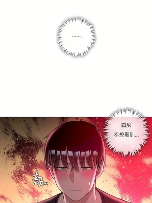 非常運動 第一季 1-45話[完結]_32_20