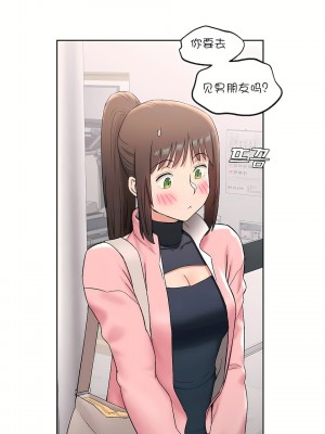 非常運動 第一季 1-45話[完結]_45_19