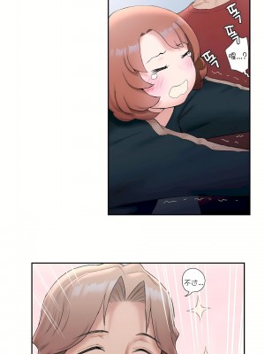 非常運動 第一季 1-45話[完結]_11_04