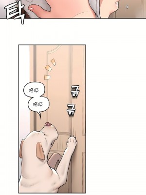 非常運動 第一季 1-45話[完結]_30_20