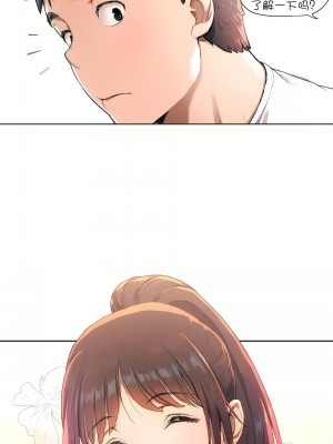 非常運動 第一季 1-45話[完結]_01_07