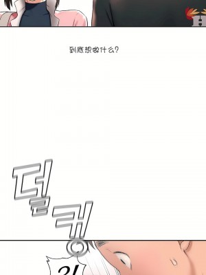 非常運動 第一季 1-45話[完結]_45_21