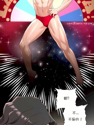 非常運動 第一季 1-45話[完結]_36_14