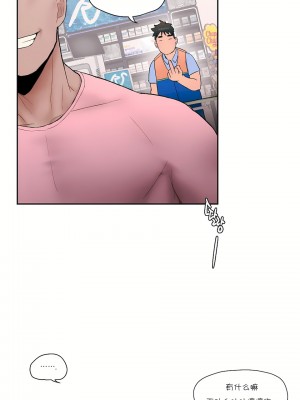 非常運動 第一季 1-45話[完結]_07_16