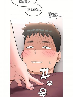 非常運動 第一季 1-45話[完結]_42_14