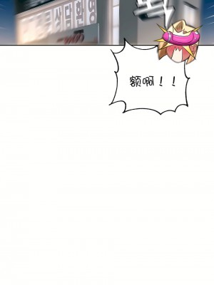 非常運動 第一季 1-45話[完結]_29_27