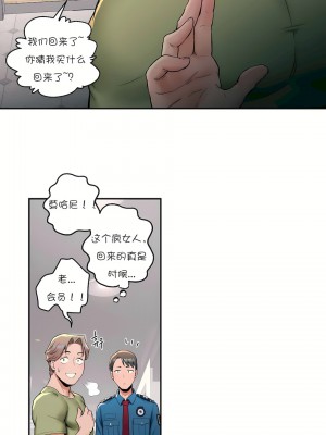 非常運動 第一季 1-45話[完結]_17_08