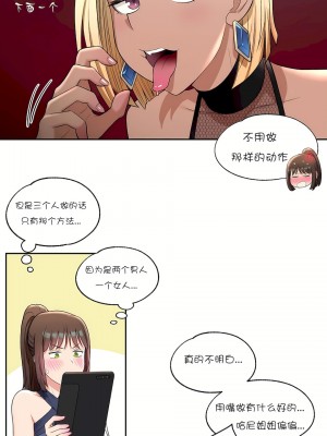 非常運動 第一季 1-45話[完結]_32_17