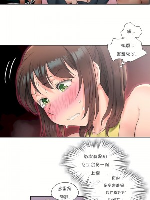 非常運動 第一季 1-45話[完結]_12_20