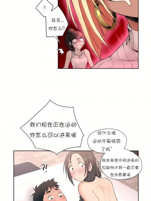 非常運動 第一季 1-45話[完結]_04_15