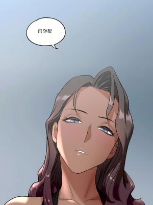 非常運動 第一季 1-45話[完結]_35_18