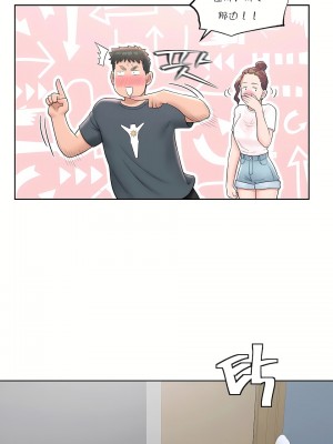 非常運動 第一季 1-45話[完結]_37_23