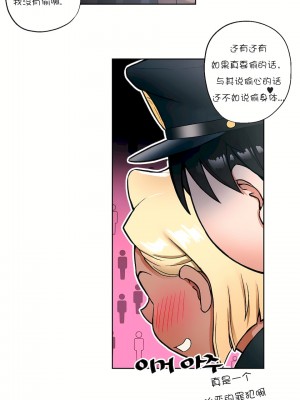 非常運動 第一季 1-45話[完結]_17_20