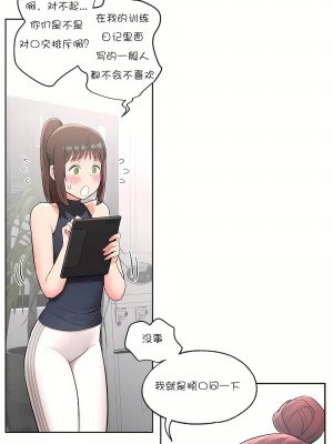 非常運動 第一季 1-45話[完結]_43_10