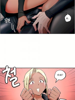 非常運動 第一季 1-45話[完結]_17_17