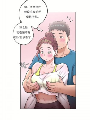 非常運動 第一季 1-45話[完結]_21_05