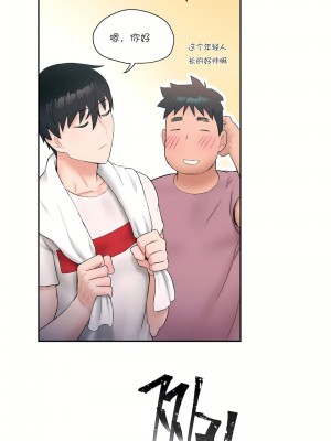 非常運動 第一季 1-45話[完結]_09_18