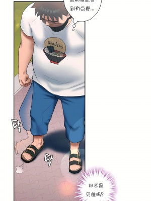 非常運動 第一季 1-45話[完結]_07_24