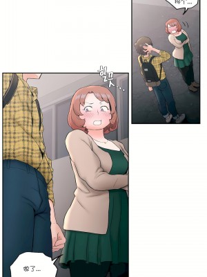 非常運動 第一季 1-45話[完結]_14_13