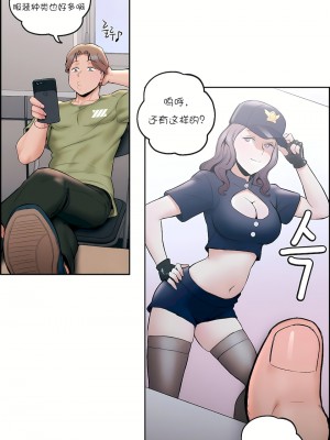 非常運動 第一季 1-45話[完結]_16_19