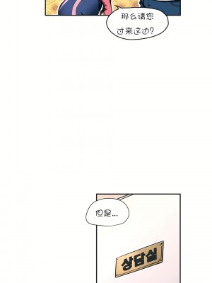 非常運動 第一季 1-45話[完結]_01_08