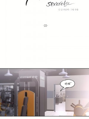 非常運動 第一季 1-45話[完結]_22_14