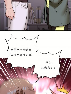 非常運動 第一季 1-45話[完結]_22_18