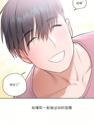 非常運動 第一季 1-45話[完結]_23_01