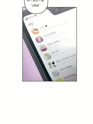 非常運動 第一季 1-45話[完結]_14_19