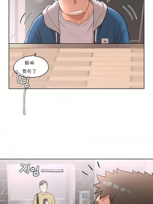 非常運動 第一季 1-45話[完結]_32_02