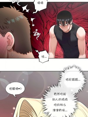 非常運動 第一季 1-45話[完結]_32_19