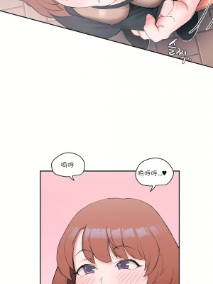 非常運動 第一季 1-45話[完結]_08_17