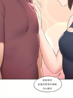 非常運動 第一季 1-45話[完結]_44_26