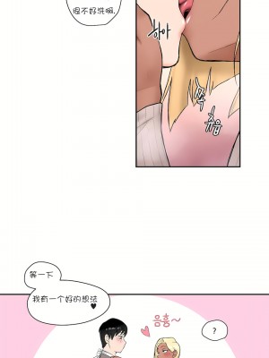 非常運動 第一季 1-45話[完結]_06_18