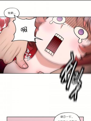 非常運動 第一季 1-45話[完結]_23_23