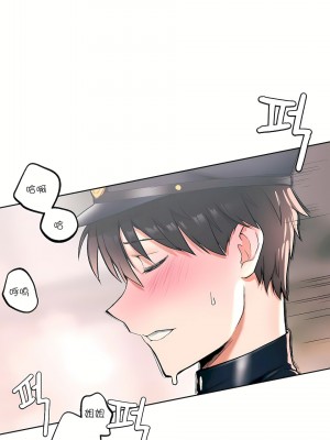 非常運動 第一季 1-45話[完結]_18_02