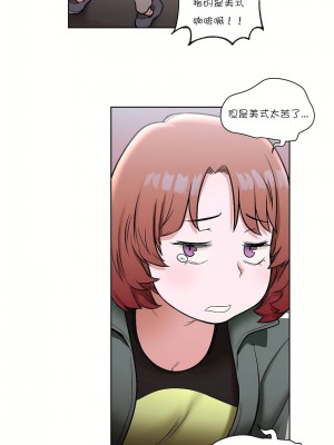 非常運動 第一季 1-45話[完結]_22_19