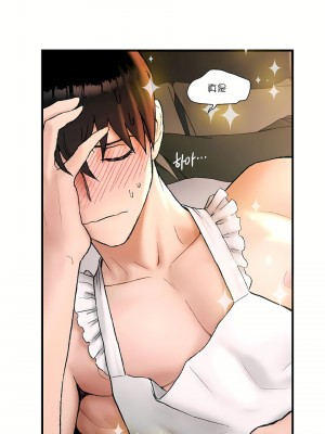 非常運動 第一季 1-45話[完結]_06_19