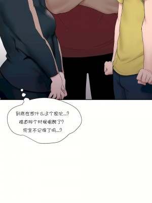 非常運動 第一季 1-45話[完結]_11_13