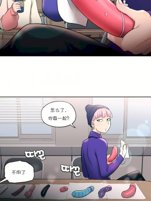 非常運動 第一季 1-45話[完結]_23_11