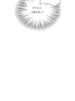 非常運動 第一季 1-45話[完結]_11_02