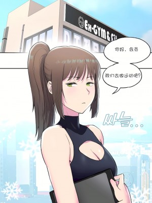 非常運動 第一季 1-45話[完結]_41_10