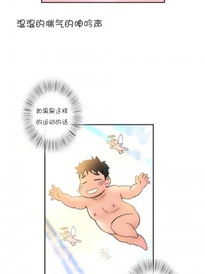 非常運動 第一季 1-45話[完結]_02_15